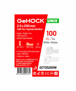 Δεματικά σε Λευκό Χρώμα 2.5x200mm 100 τεμ. GeHOCK-1