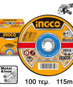 Δίσκοι Κοπής Σιδήρου inox 100 τεμ / κουτί 115mm x 1.2mm-1